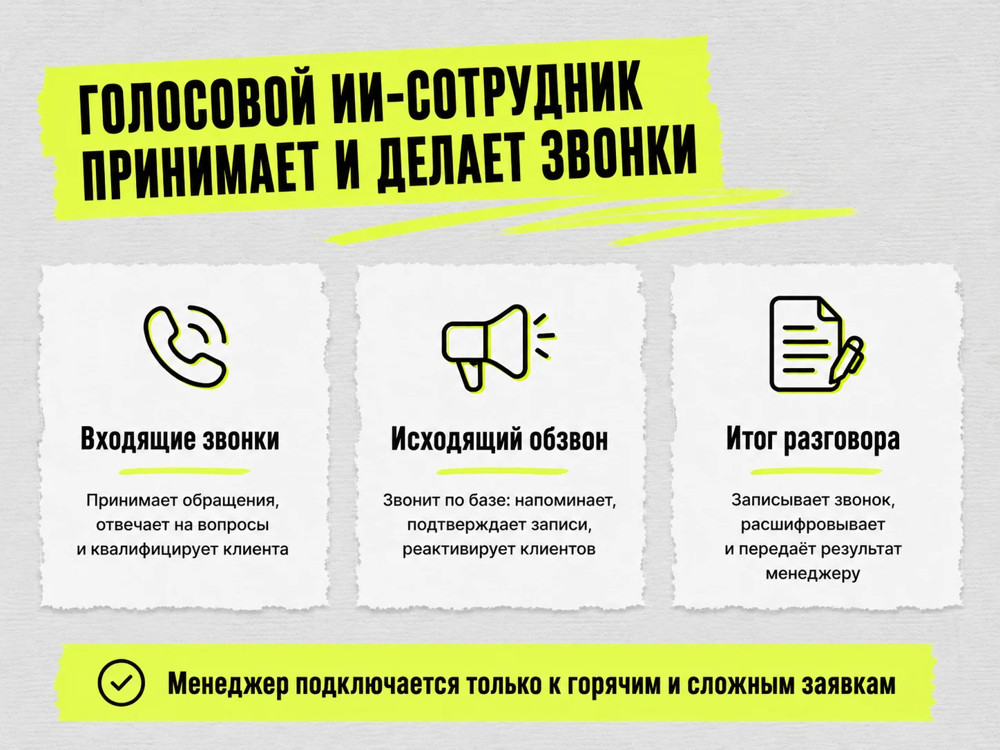 Ии чат бот для автоматизации бизнеса - миниатюра 4