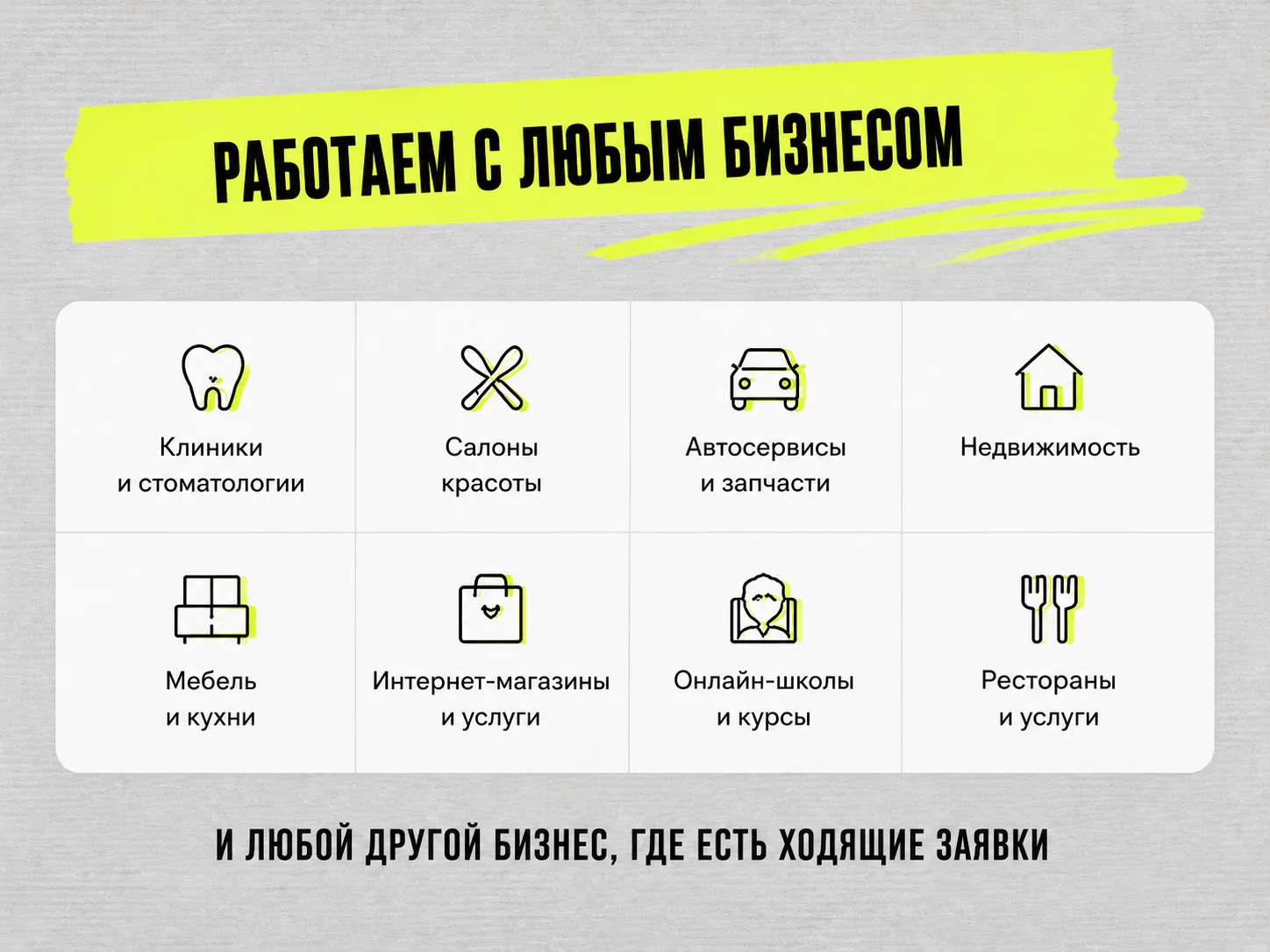 Ии чат бот для автоматизации бизнеса - миниатюра 8