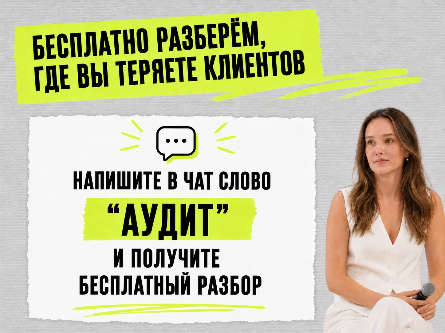 Ии чат бот для автоматизации бизнеса - миниатюра 11