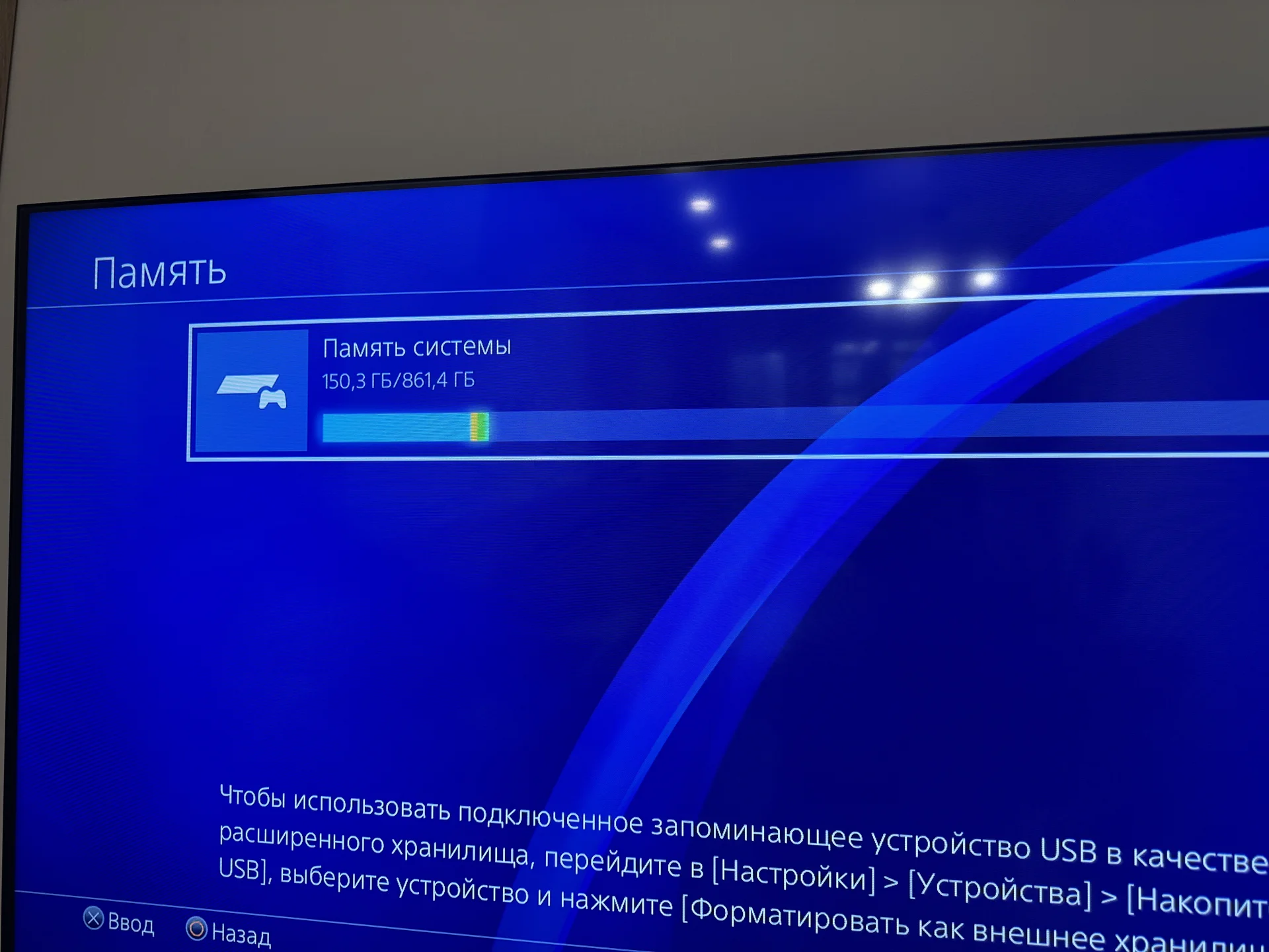 PS4 Slim прошита с играми! - миниатюра 2