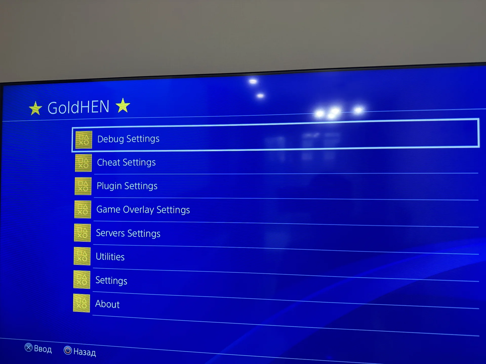PS4 Slim прошита с играми! - миниатюра 3