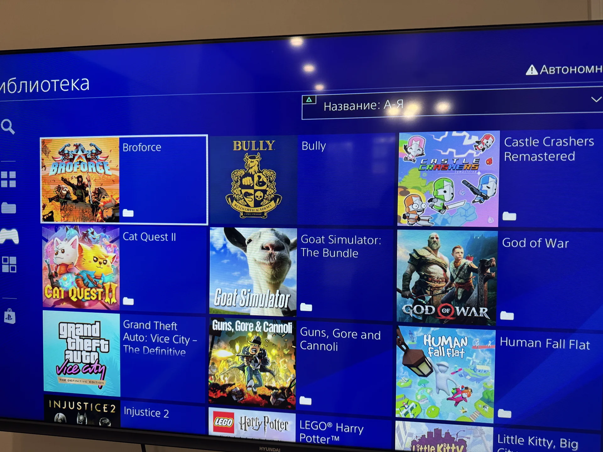 PS4 Slim прошита с играми! - миниатюра 4