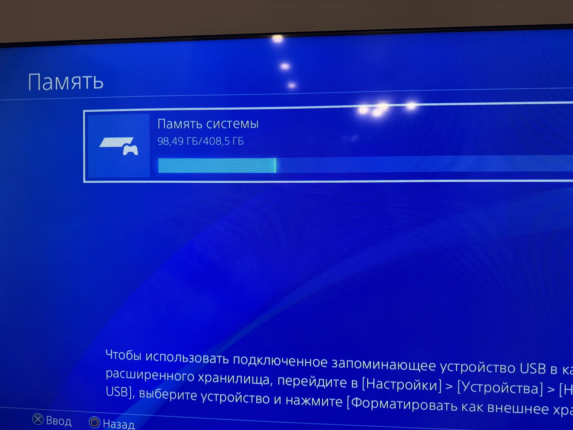 PS4 Slim прошита с играми! - миниатюра 7