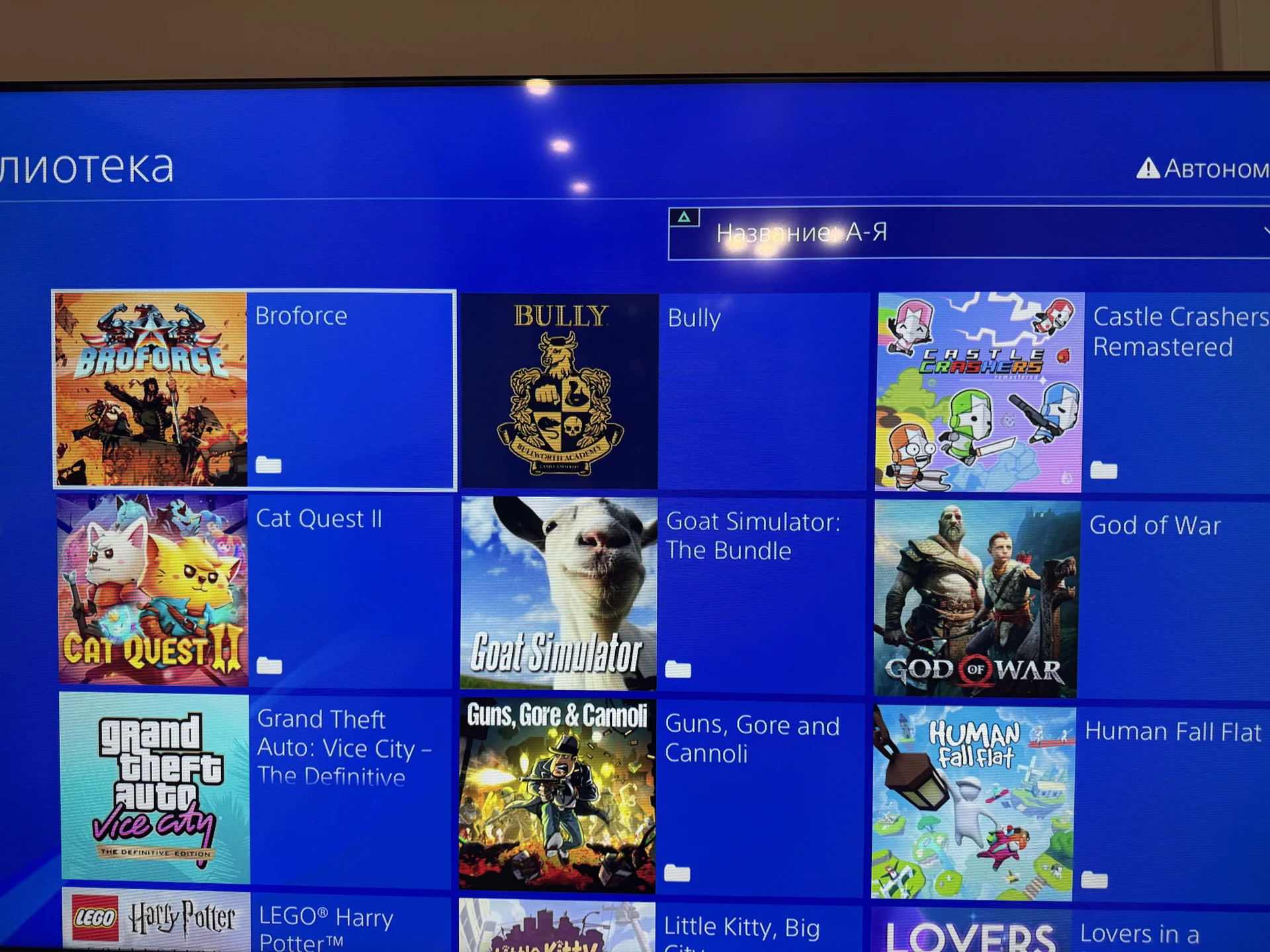 PS4 Slim прошита с играми! - миниатюра 9