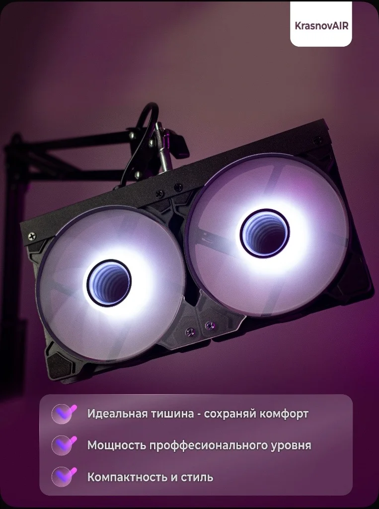 вытяжка для лешмейкеров - миниатюра 3