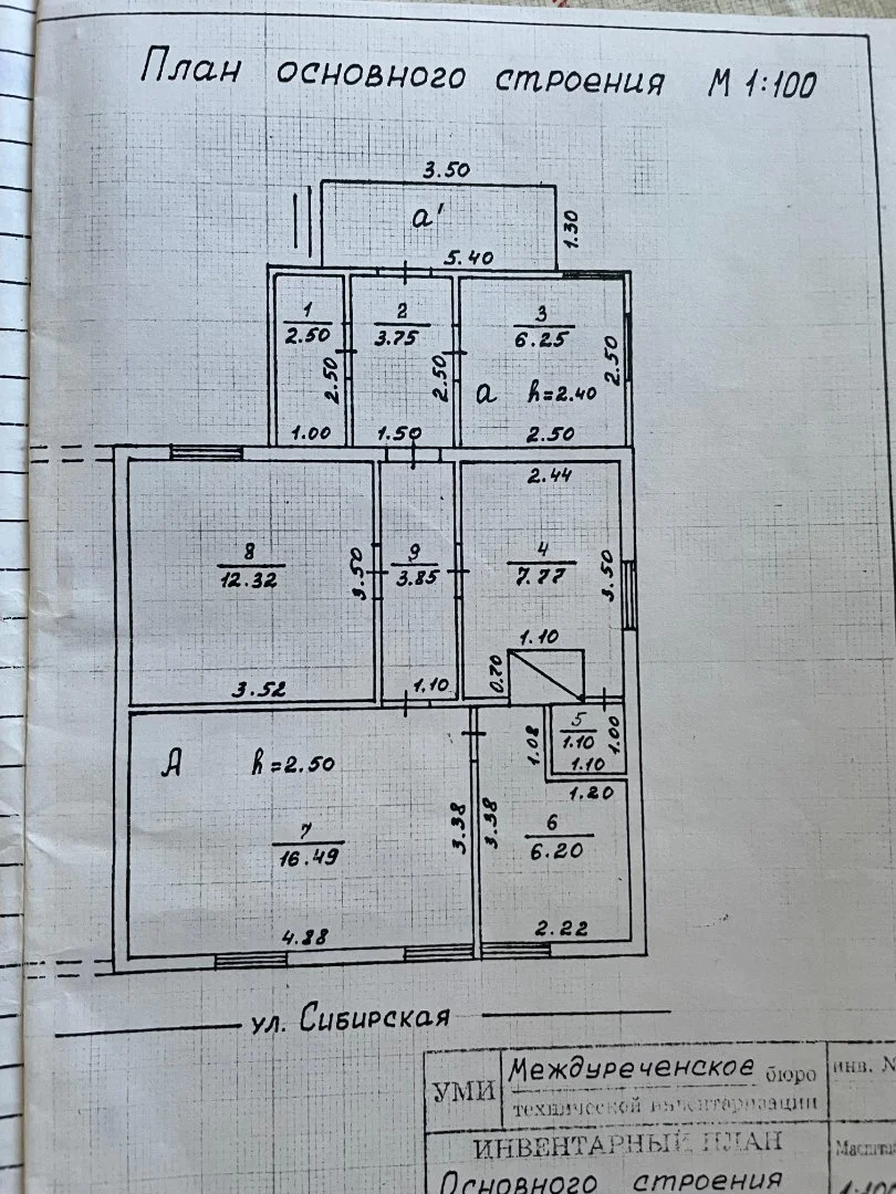 3-к. квартира, 47,7 м² - миниатюра 2