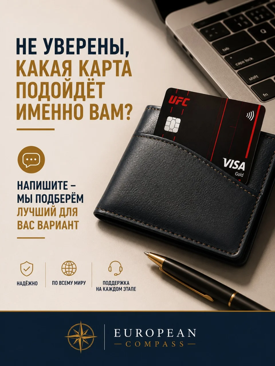 Зарубежная банковская карта - миниатюра 3
