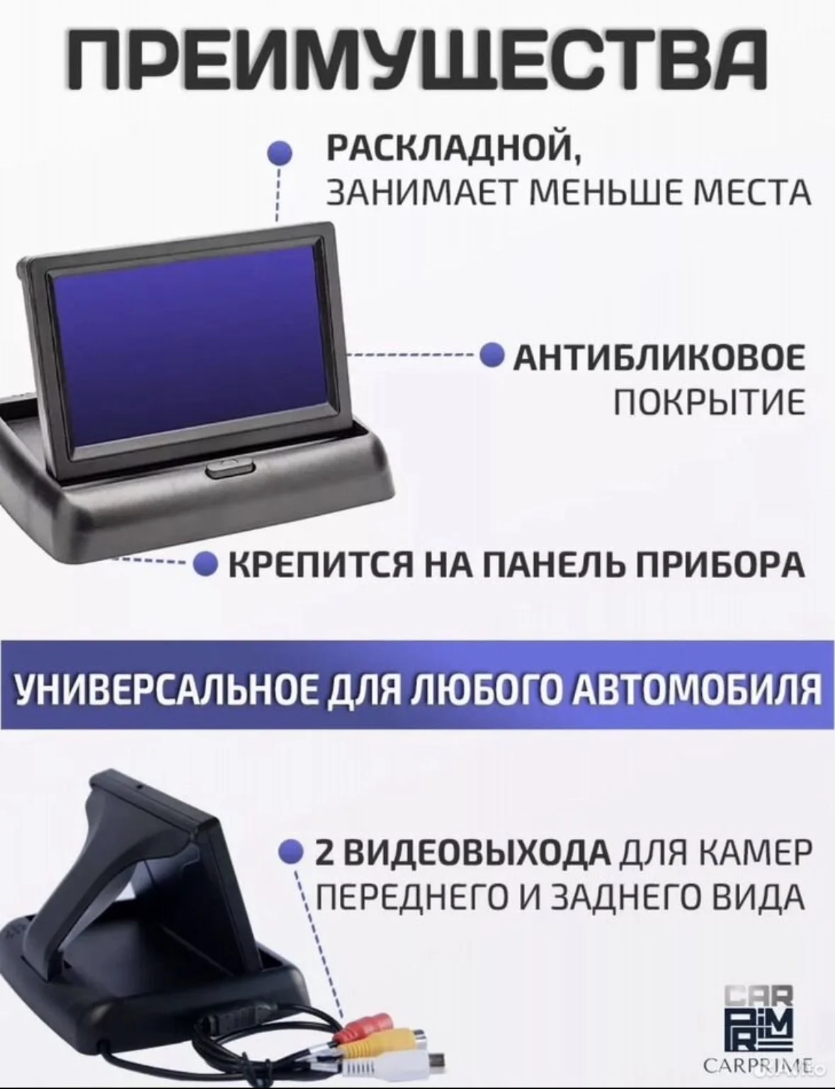 камера заднего вида с мониторов - миниатюра 3