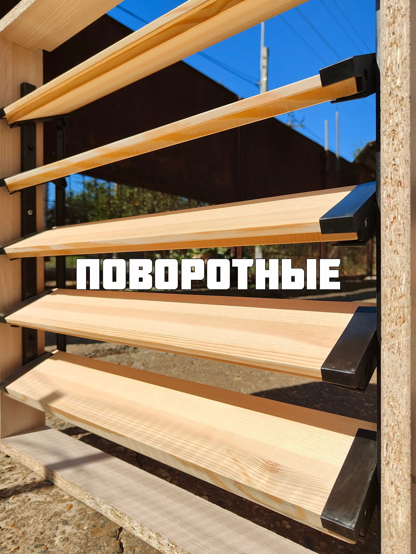 Шаттерсы, жалюзи, поворотные, статичные, ставни - миниатюра 3