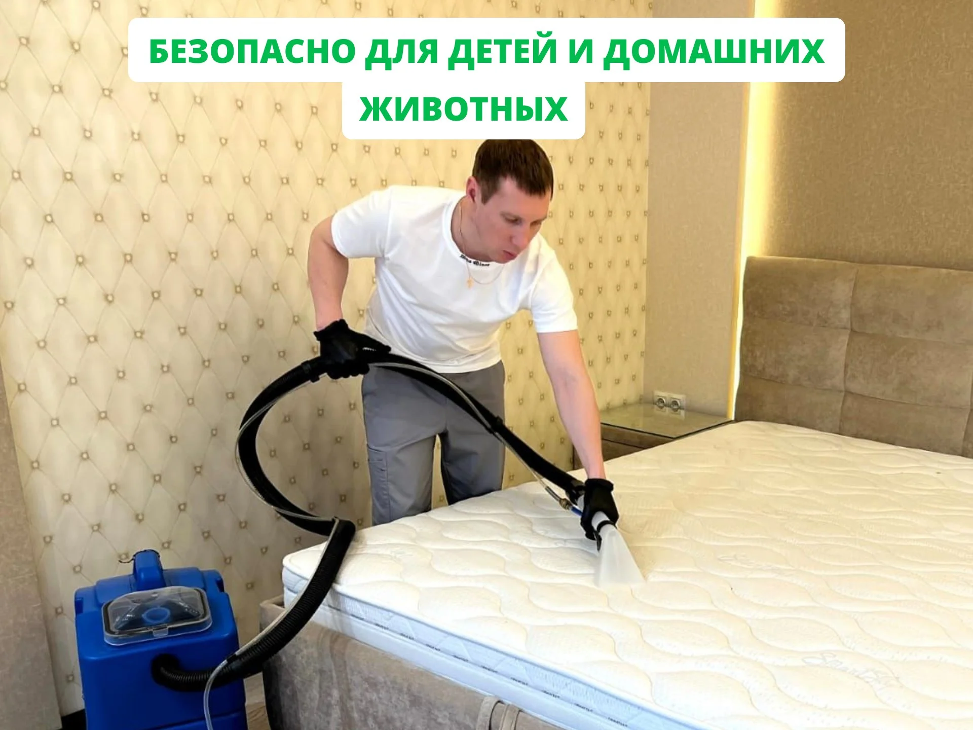 Химчистка мягкой мебели - миниатюра 2