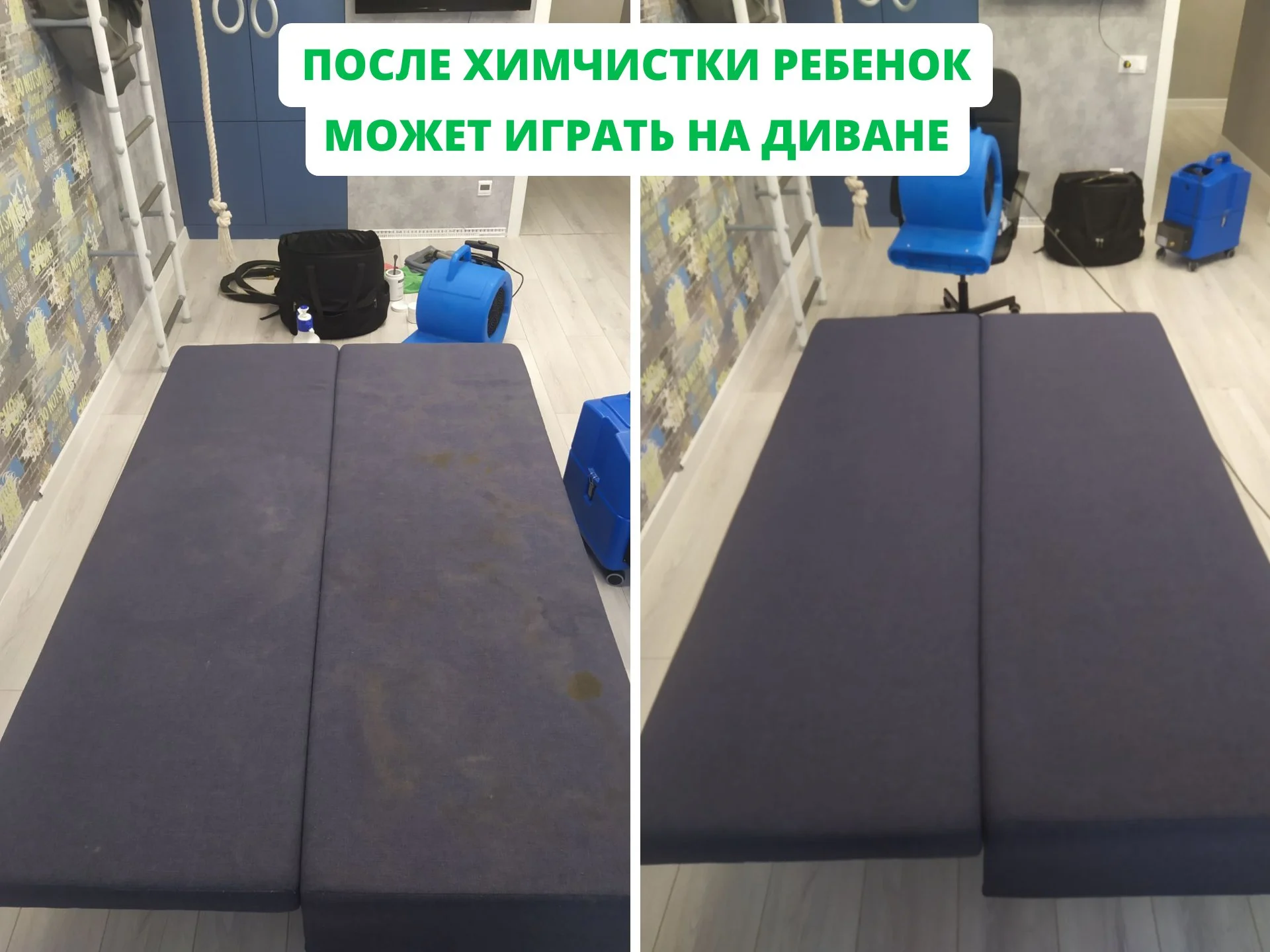 Химчистка мягкой мебели - миниатюра 4