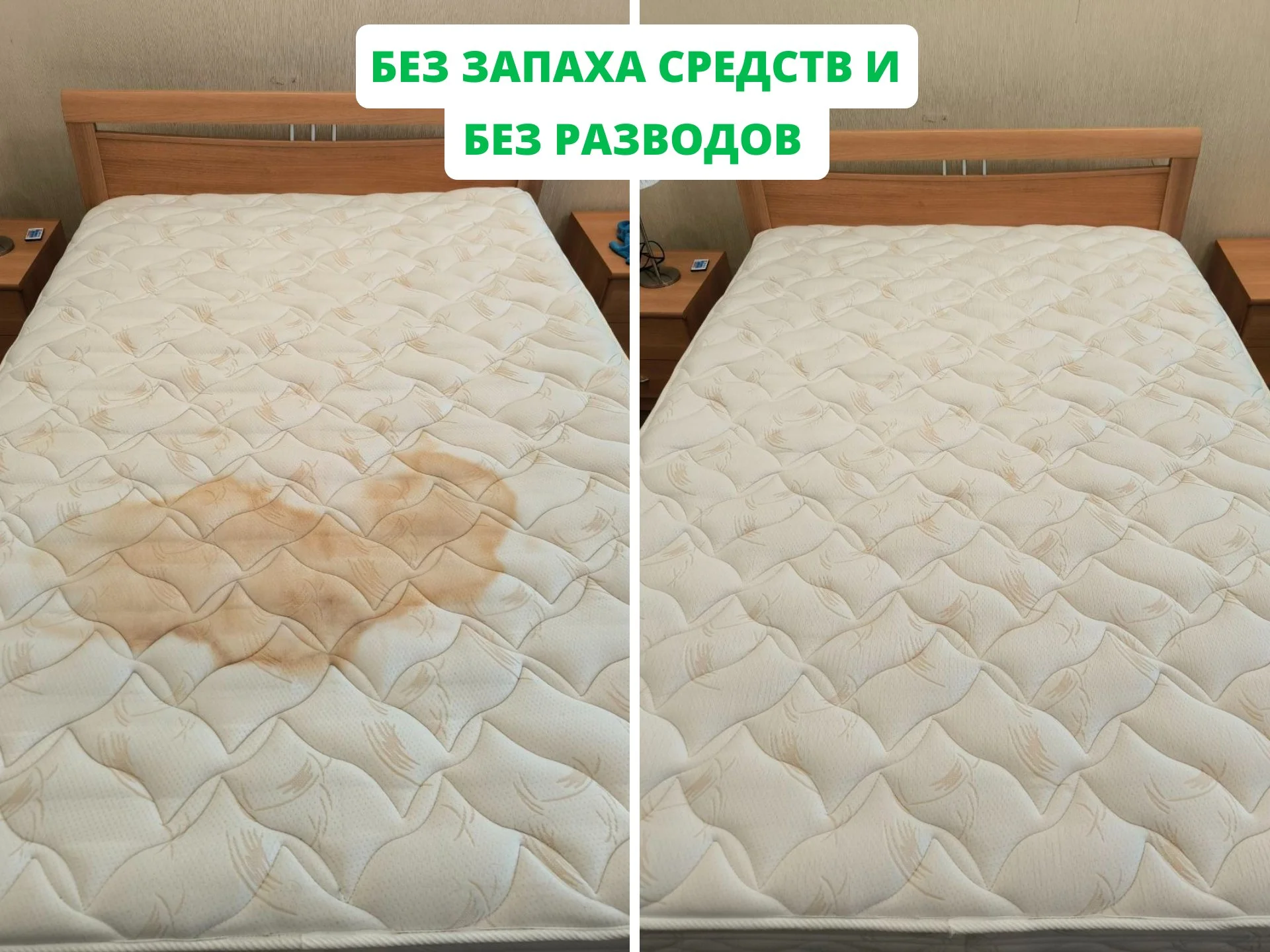 Химчистка мягкой мебели - миниатюра 7