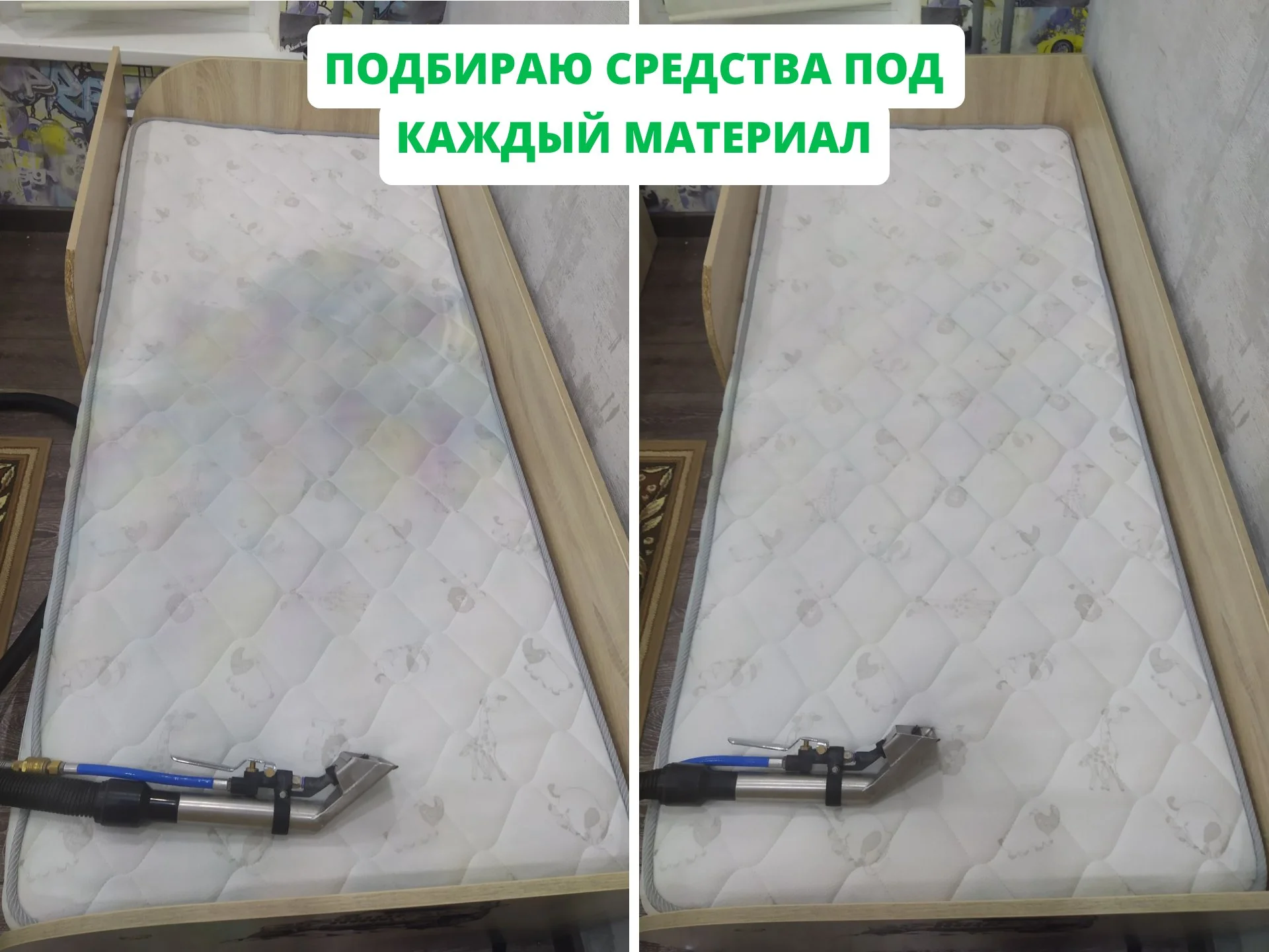 Химчистка мягкой мебели - миниатюра 9
