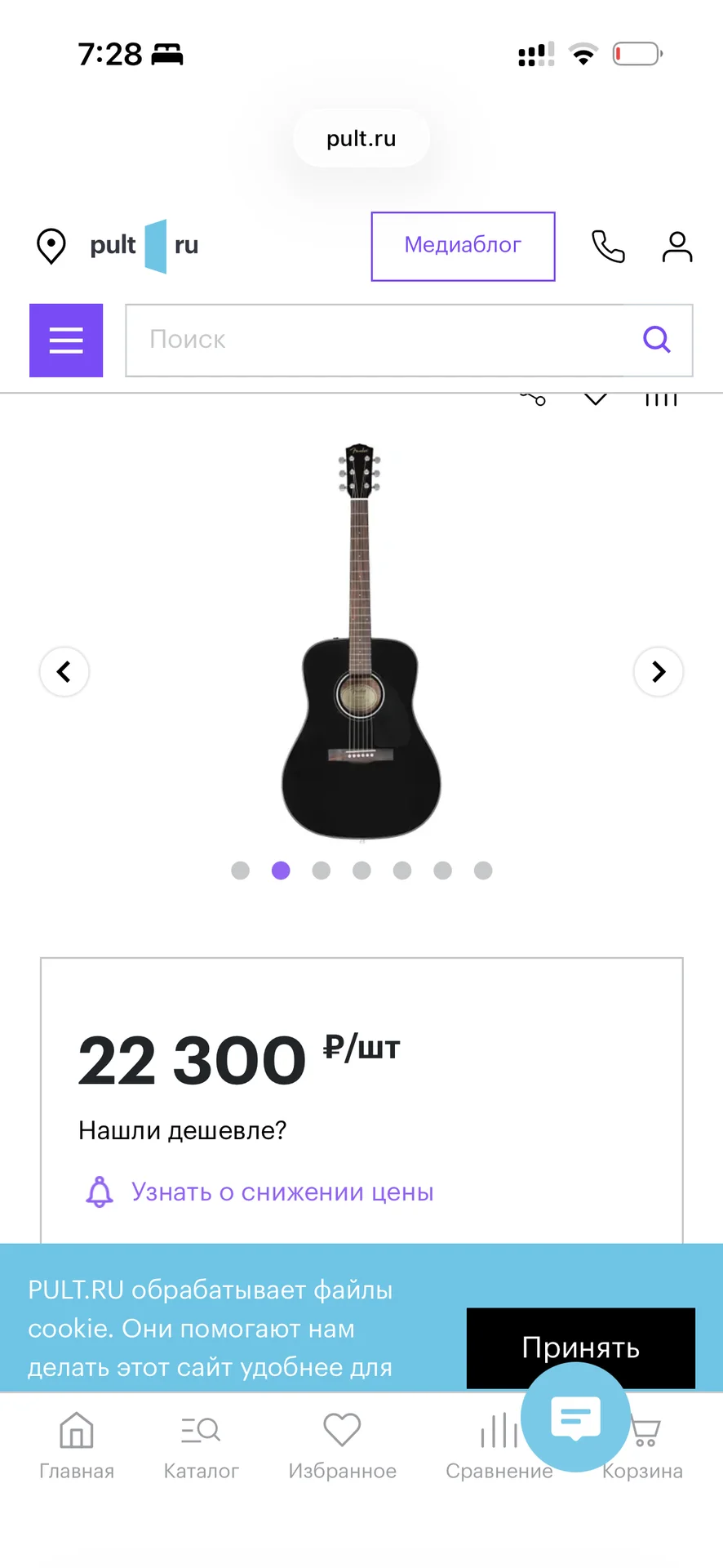 гитара fender - миниатюра 3