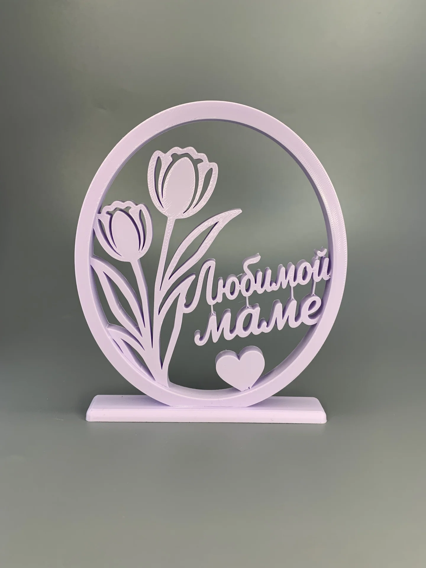 Подарочная статуэтка «Любимой Маме» - миниатюра 2