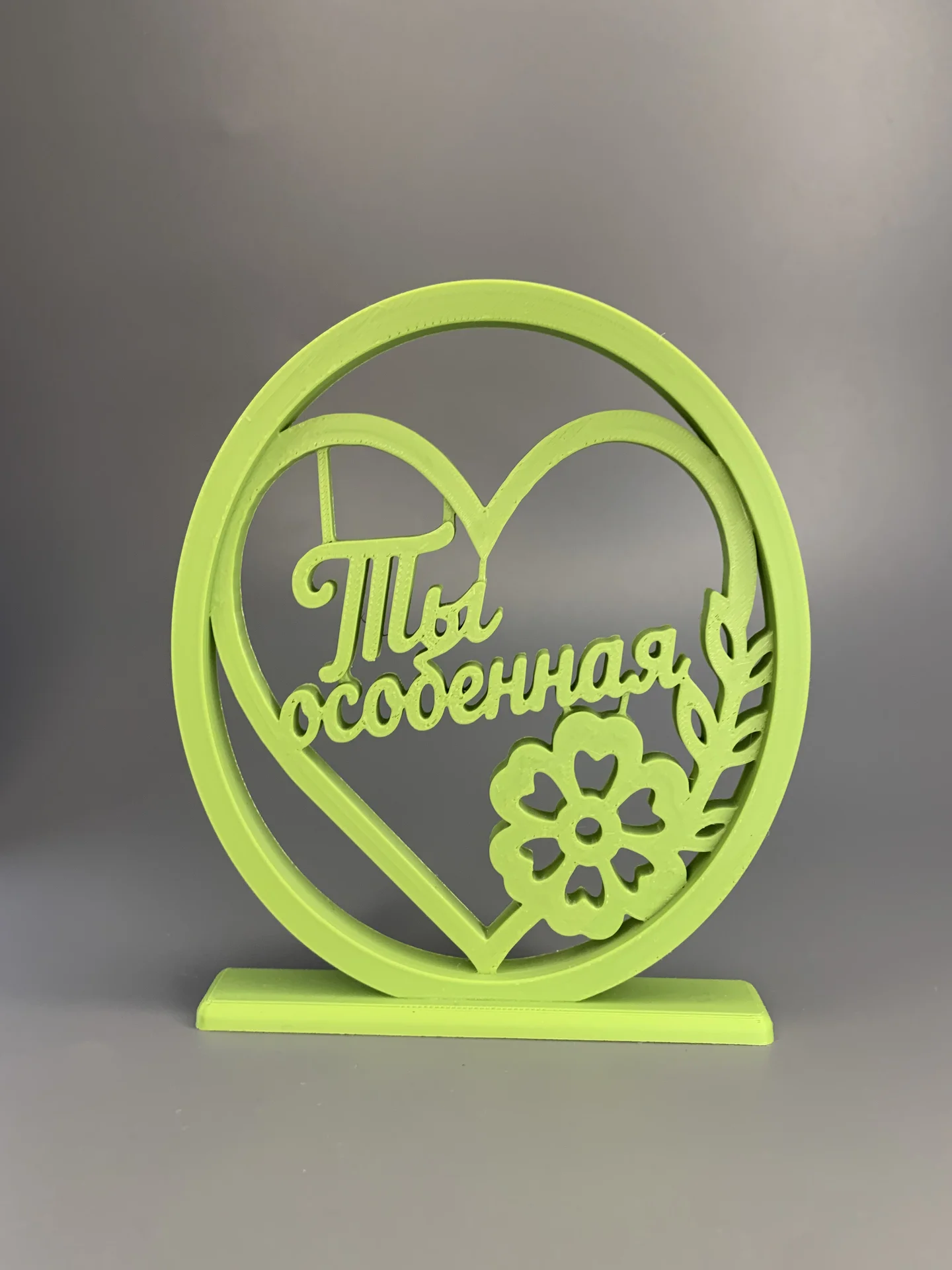 Подарочная статуэтка «Ты особенная» - миниатюра 2
