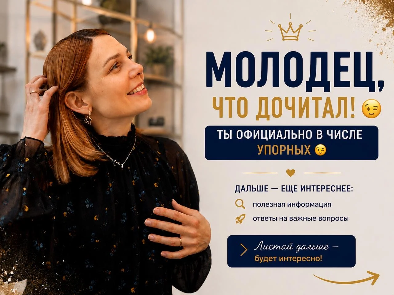 Ипотека после отказа | Анализ кредитной истории - миниатюра 4