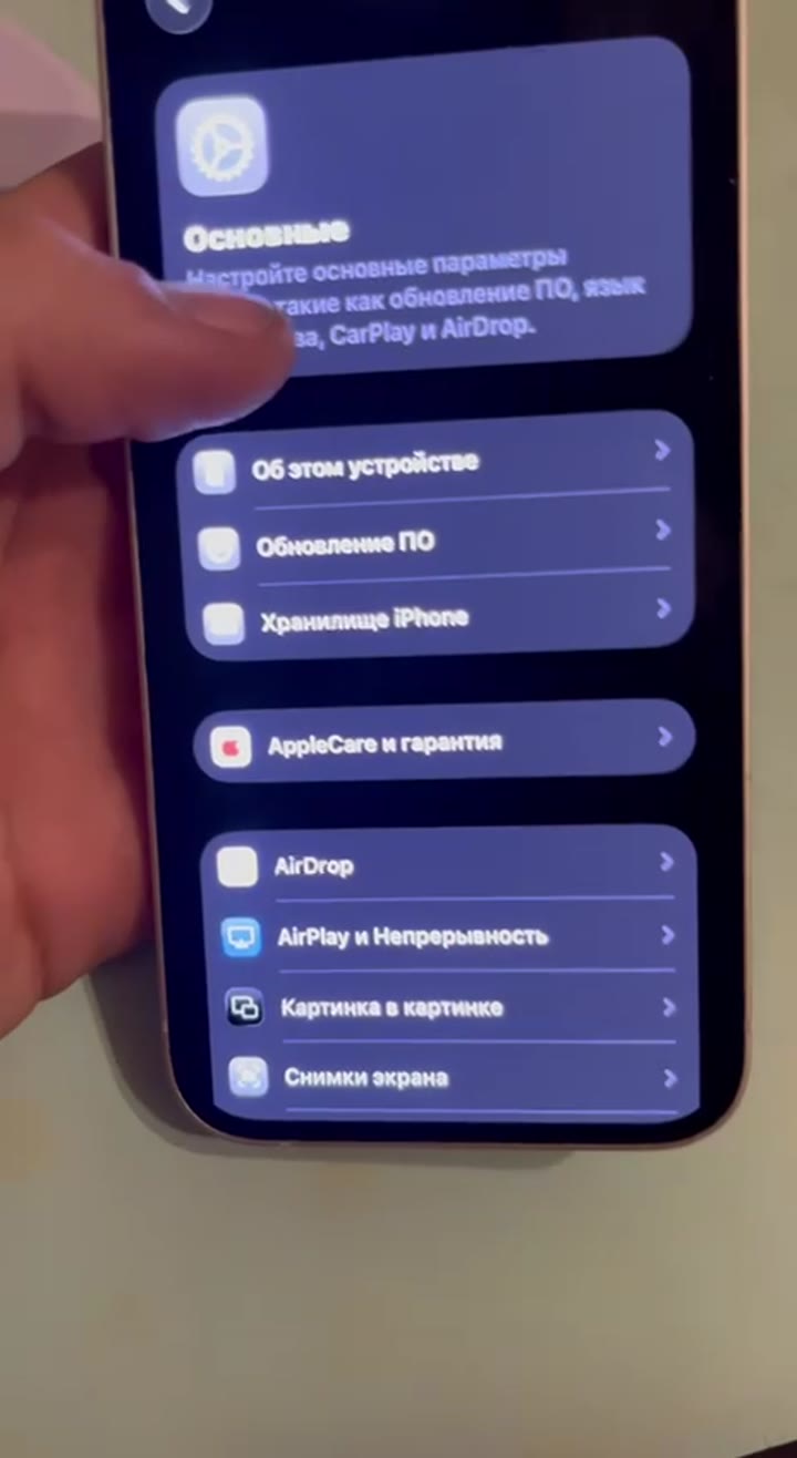 Iphone 13 256гб - видео 2