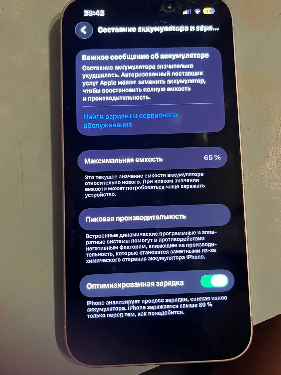 Iphone 13 256гб - миниатюра 3