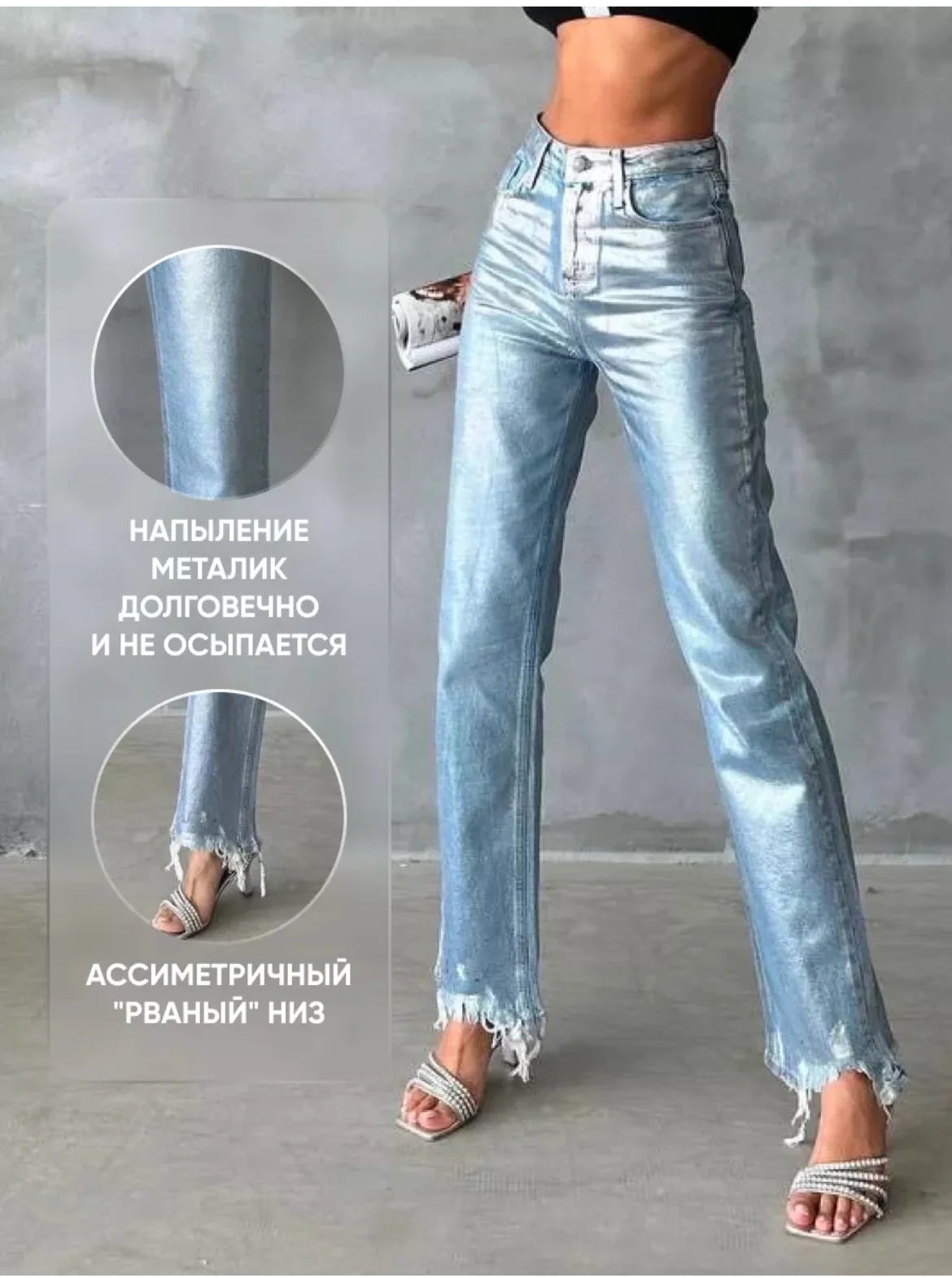 джинсы lime - изображение 1