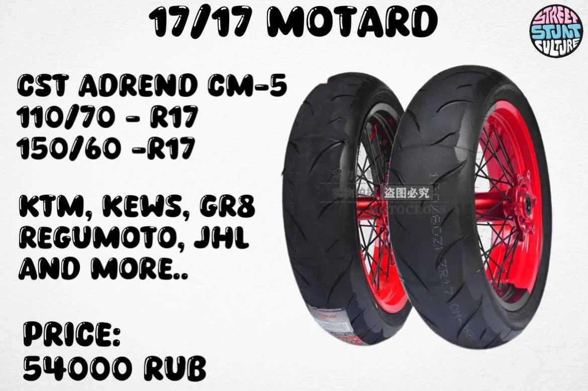 Мотарды 17/17 Honda - изображение 1