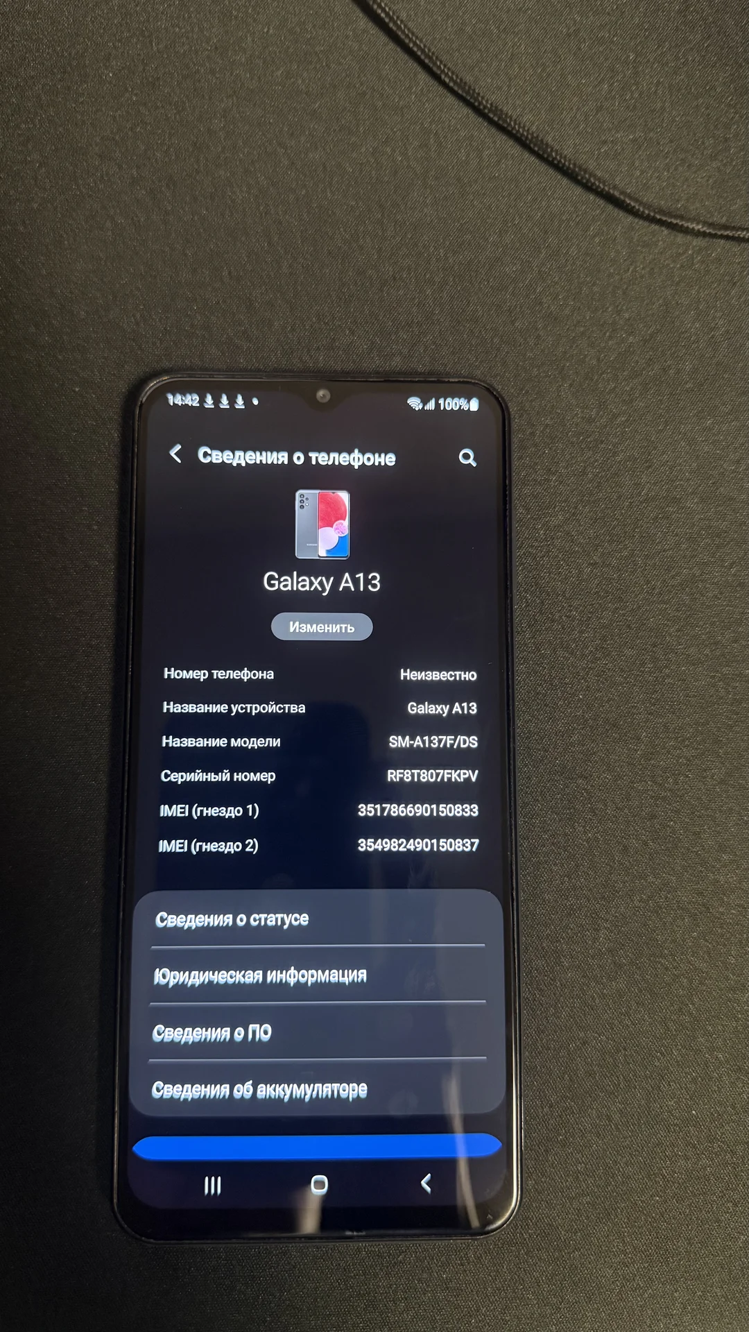 телефон samsung galaxy A13 4/128gb - миниатюра 5