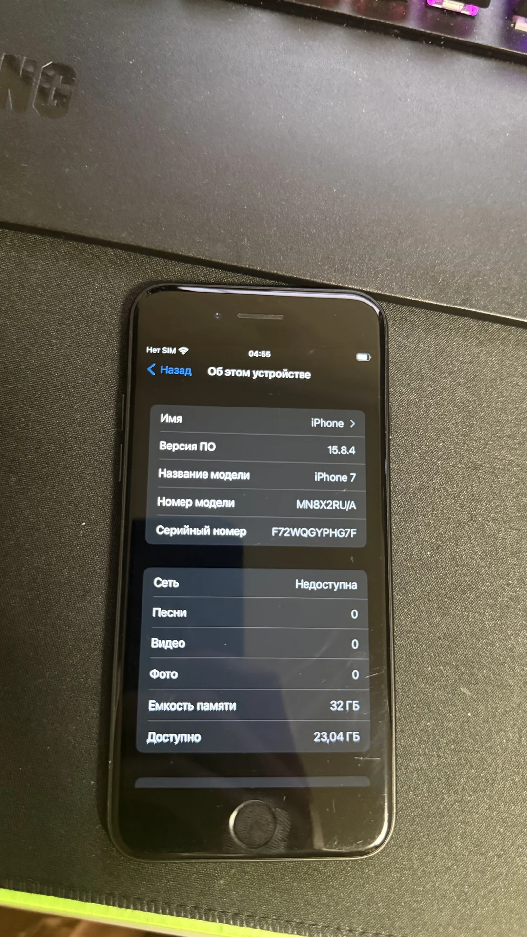 iphone 7 32gb RU - миниатюра 4