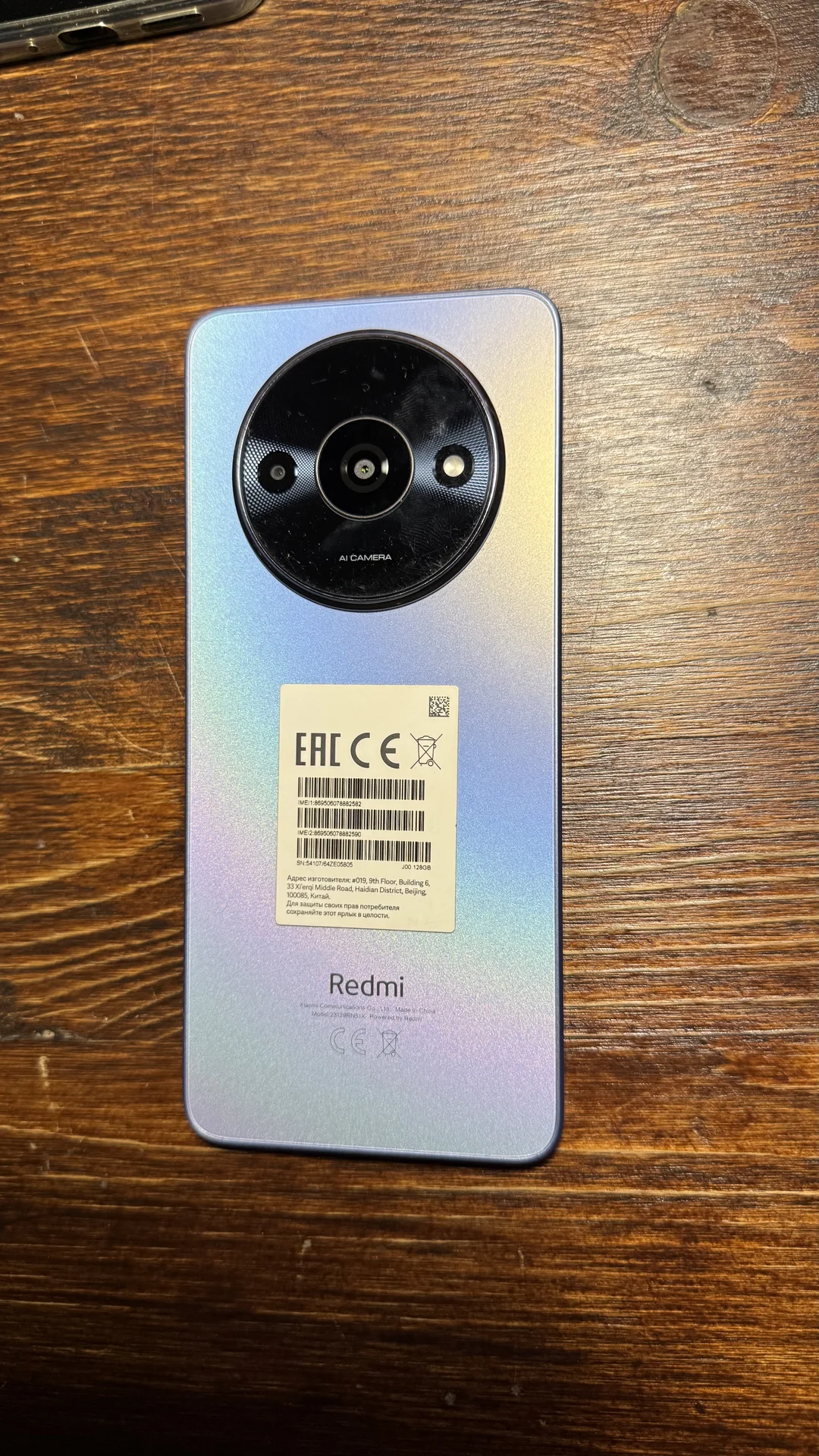 xiaomi redmi a3 4/128 - миниатюра 2
