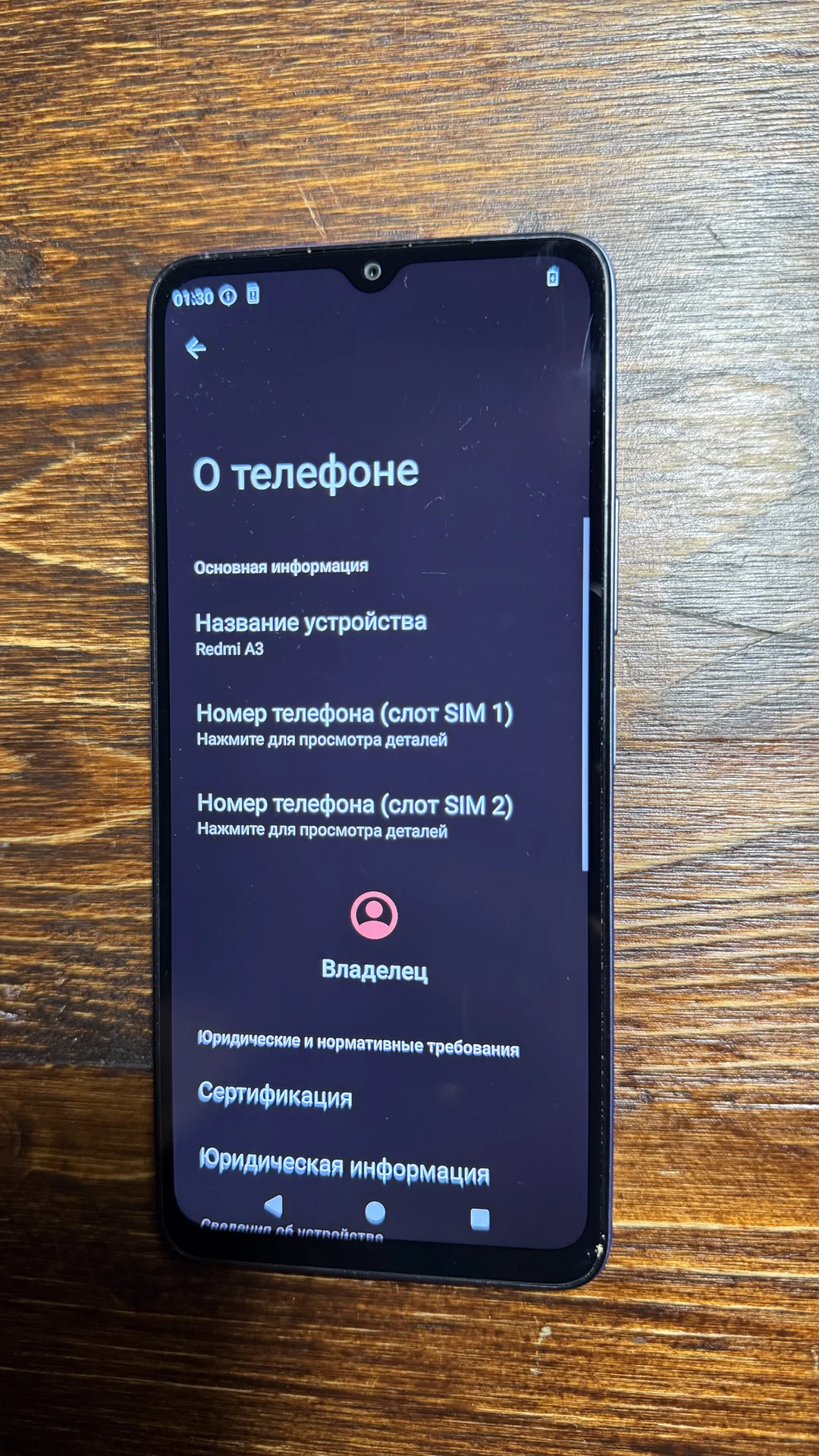 xiaomi redmi a3 4/128 - миниатюра 3