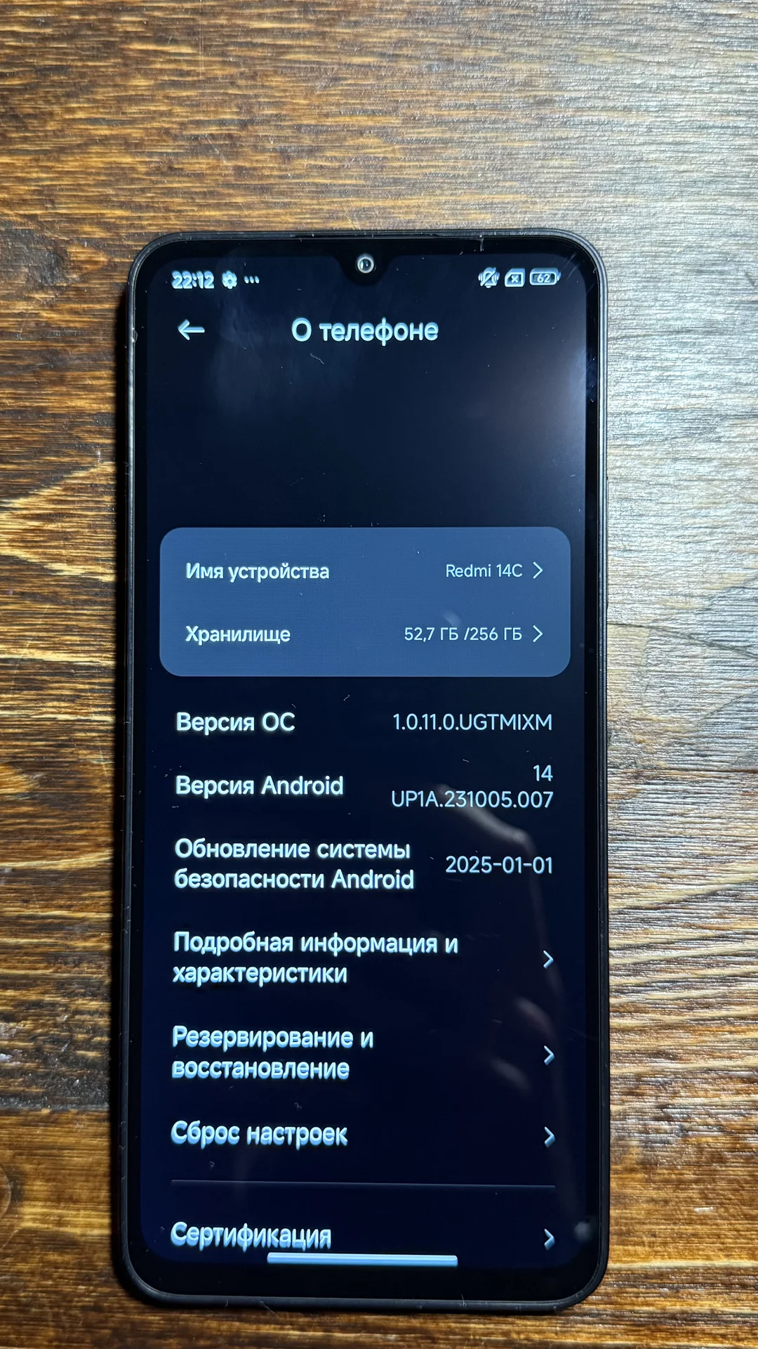 redmi note 14c 8/256 - миниатюра 3