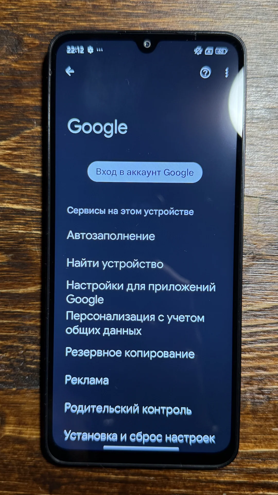 redmi note 14c 8/256 - миниатюра 4