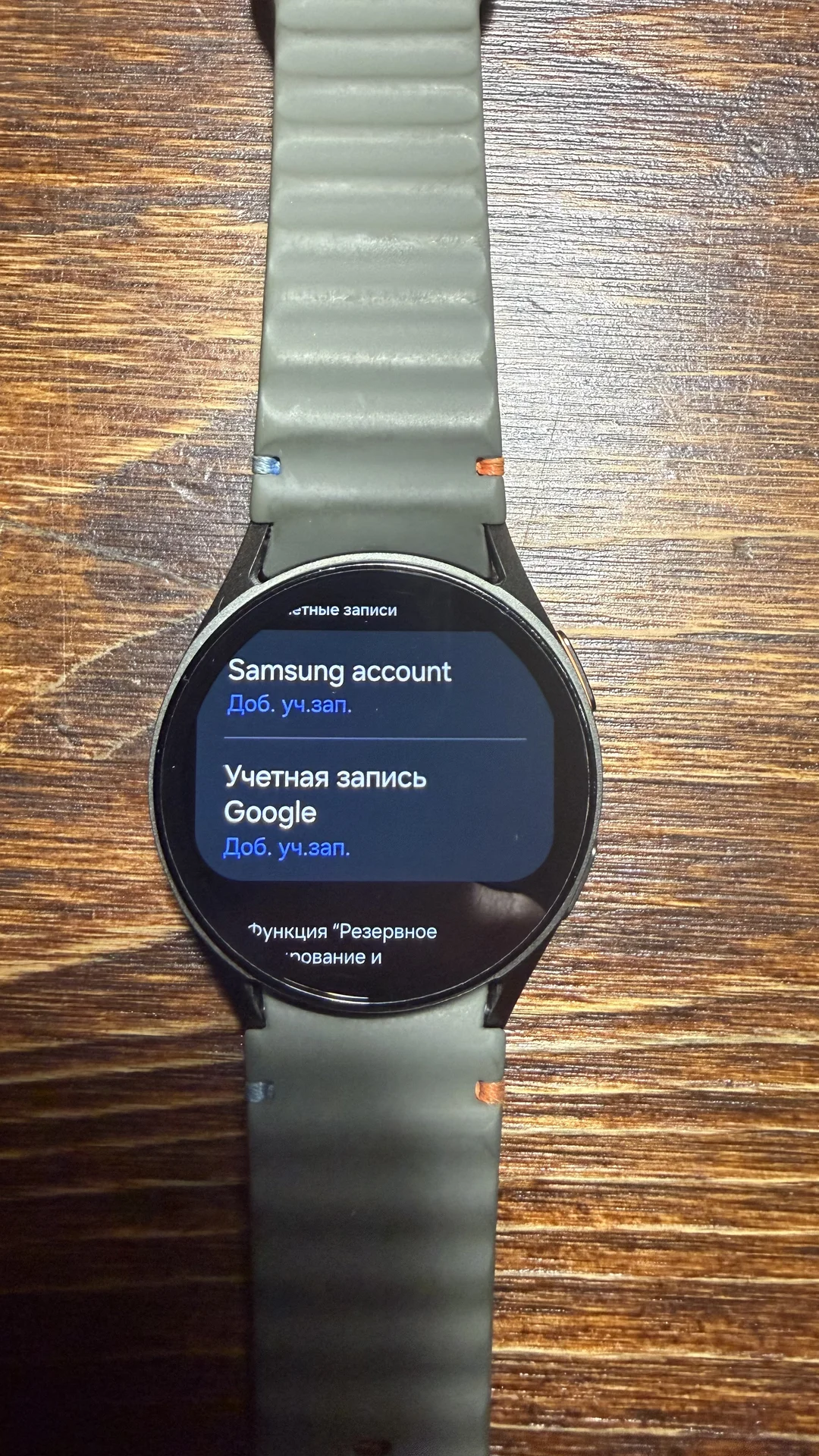 samsung watch 7 40mm lte gps - миниатюра 3