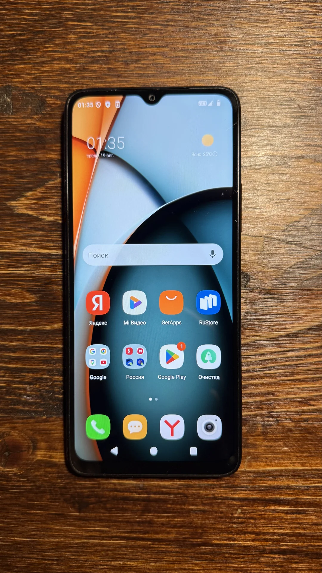 xiaomi redmi a3 4/128 - миниатюра 3