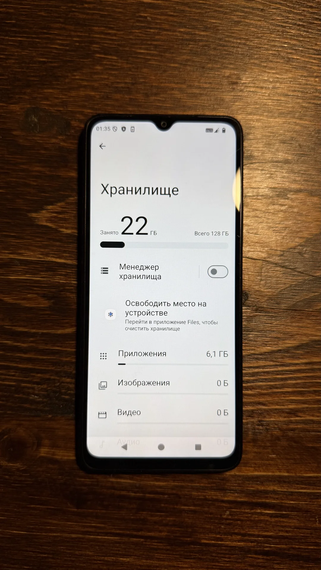 xiaomi redmi a3 4/128 - миниатюра 4