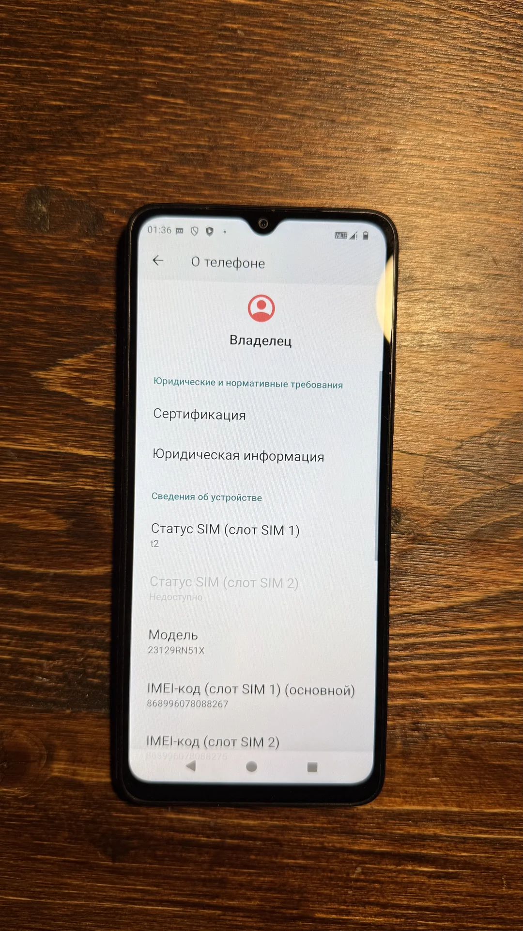 xiaomi redmi a3 4/128 - миниатюра 5