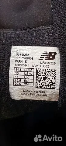 Кроссовки мужские NEW balance 574 original - миниатюра 7