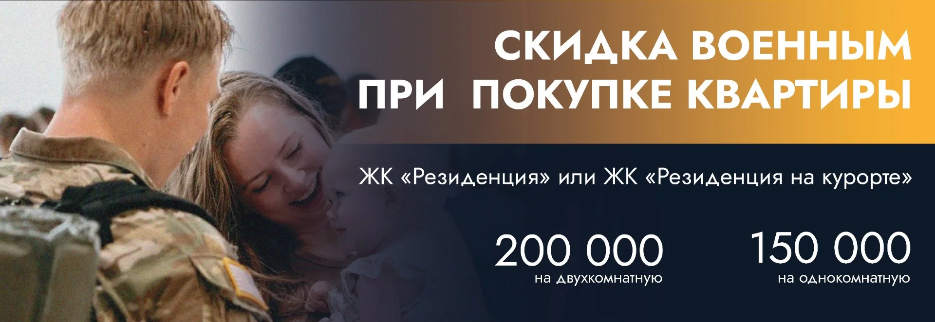 Продаётся квартира в новом жилом комплексе «Резиденция» в г. Лермонтов. - миниатюра 12