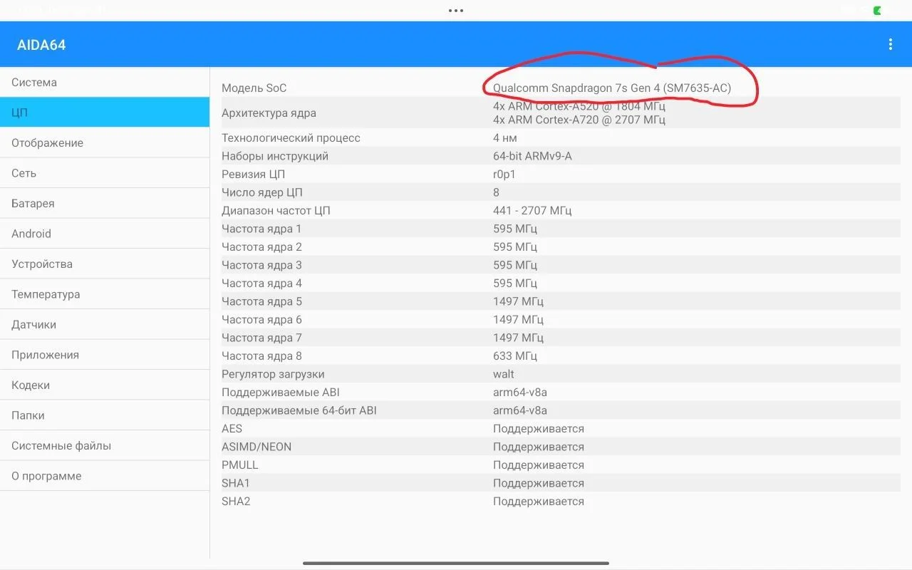 Планшет Xiaomi REDMI Pad 2 Pro Wi-Fi 128 ГБ серебр - миниатюра 2
