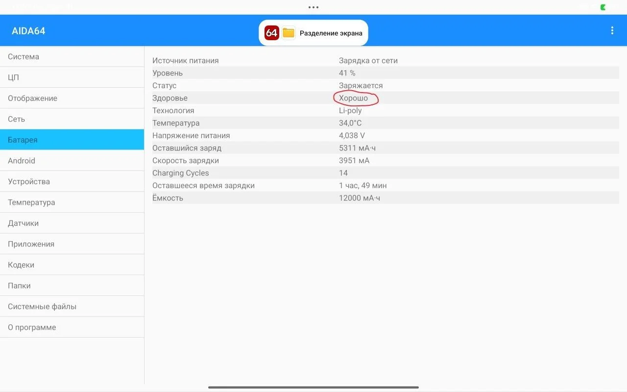 Планшет Xiaomi REDMI Pad 2 Pro Wi-Fi 128 ГБ серебр - миниатюра 3