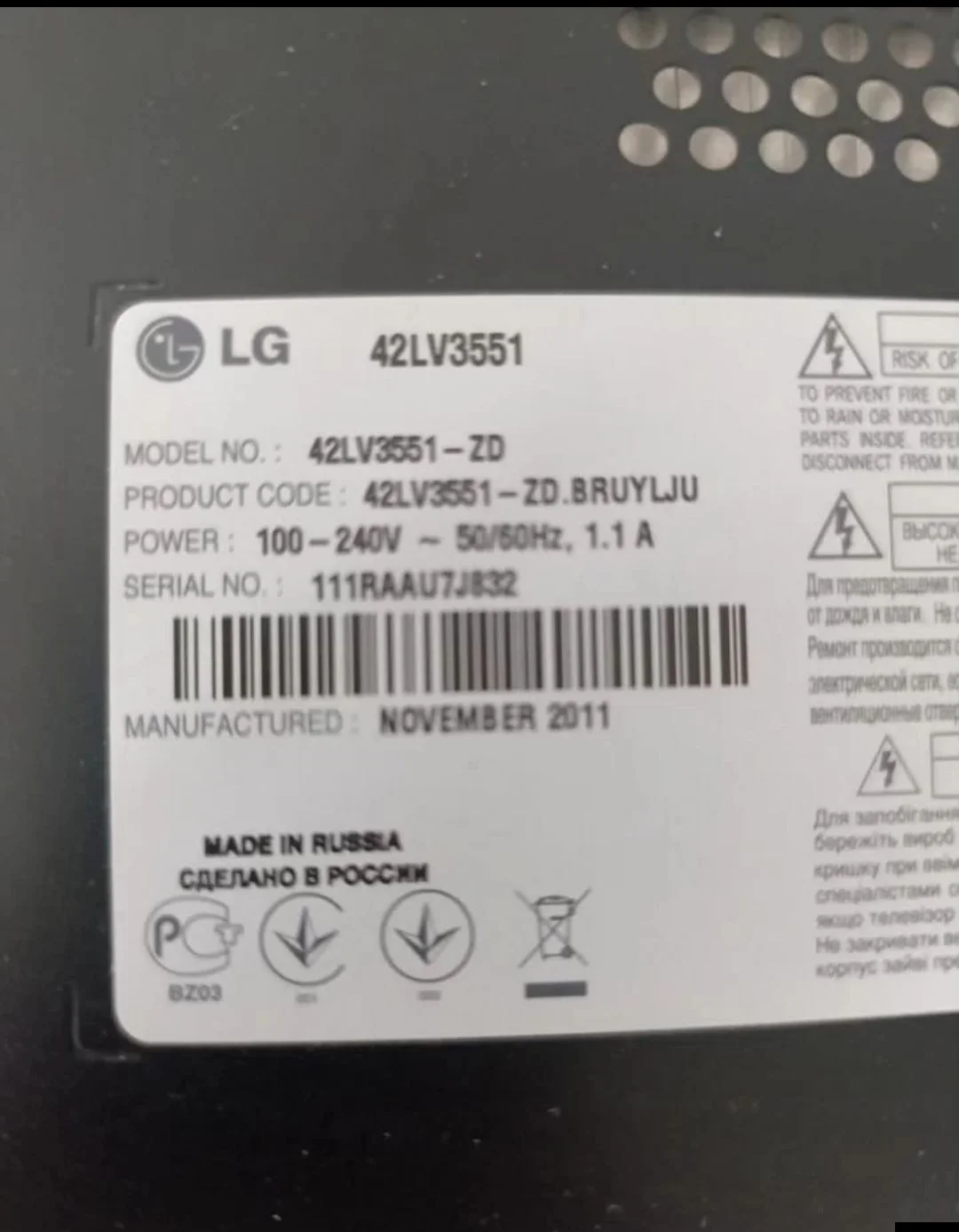 Телевизор LG и кронштейн - миниатюра 3