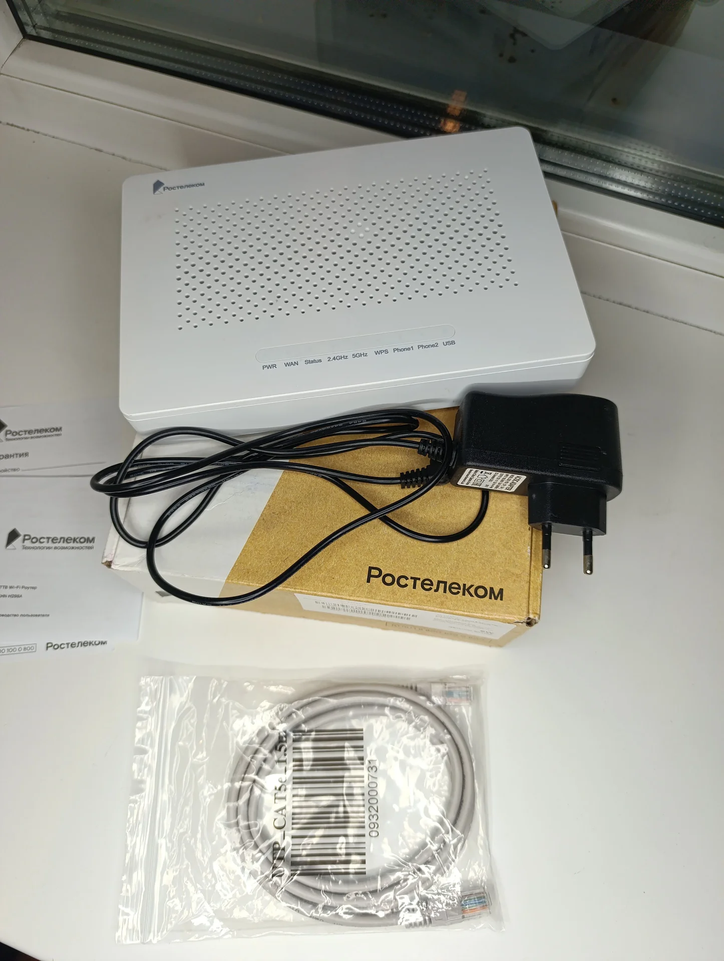 WiFi Роутер Ростелеком - изображение 1