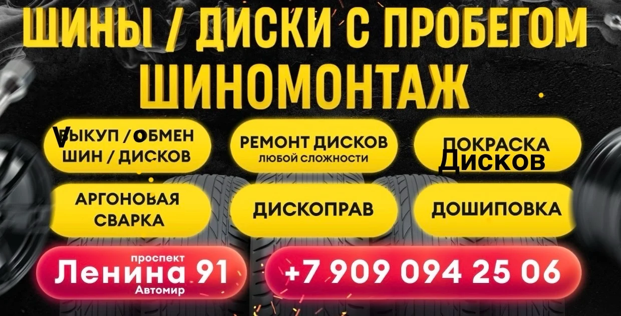 r14 5 x100 Кованые - миниатюра 3