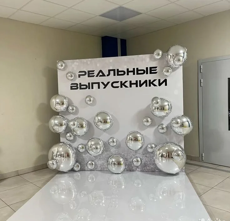 Фотозона на выпускной в аренду - миниатюра 4
