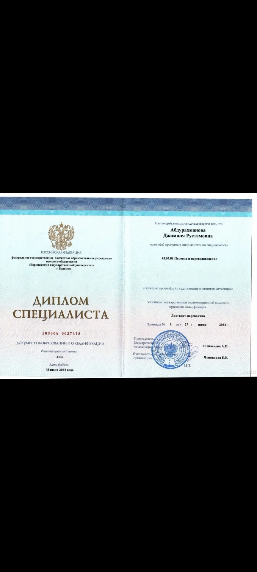 Репетитор по английскому языку - миниатюра 2