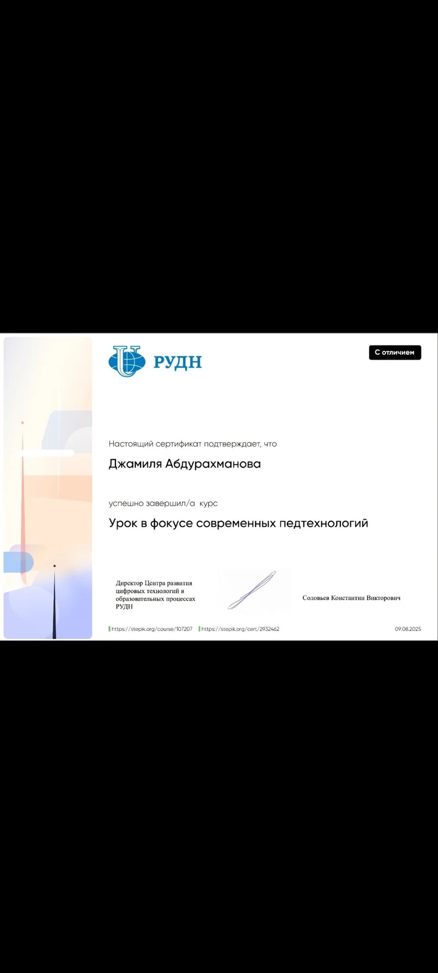 Репетитор по английскому языку - миниатюра 4