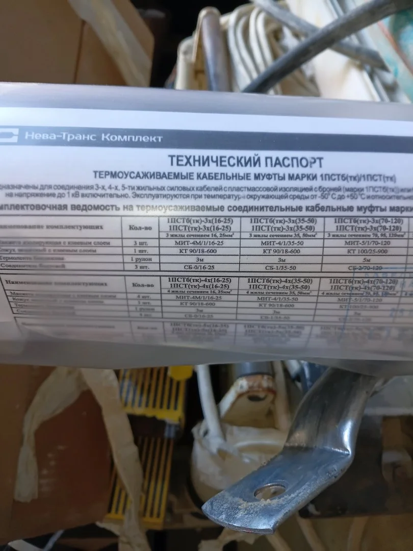 Инструмент,станки-рейсмус,фуговальн.задвижки,муфты - миниатюра 66