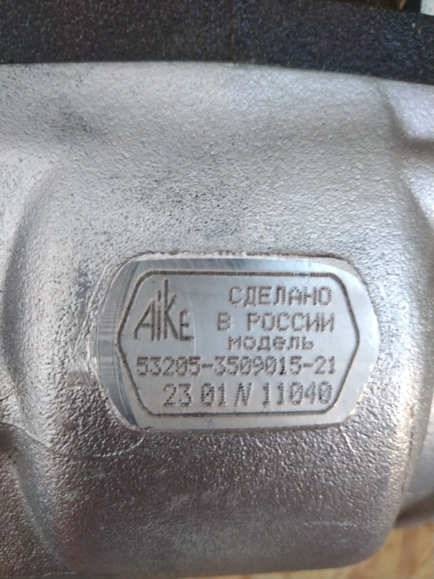 Компрессор Камаз 53205-3509015-21 - миниатюра 3