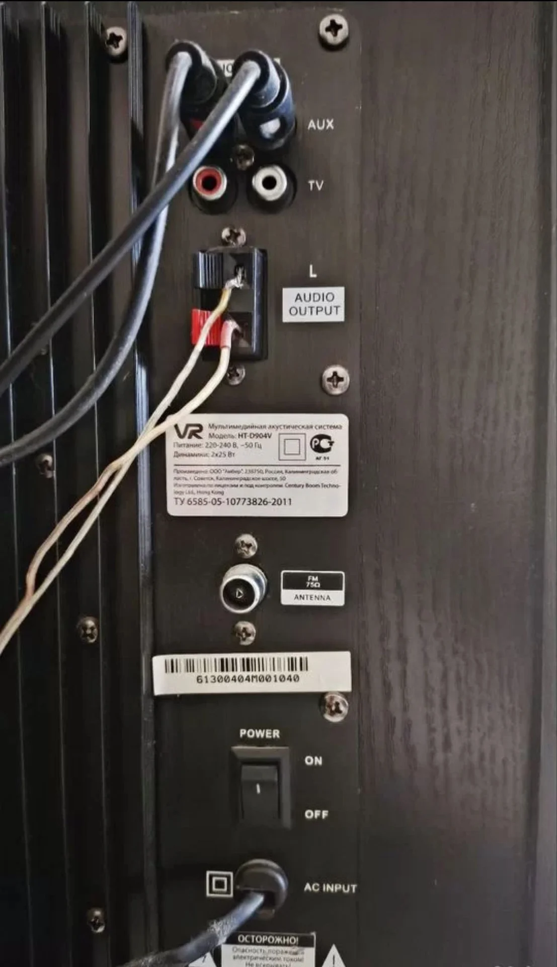 Мультимедийная акустическая система VR HT-d904V - миниатюра 3