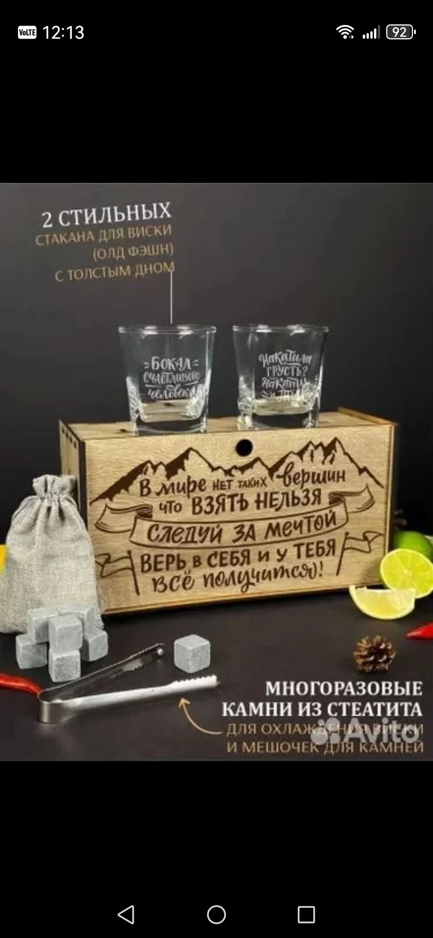 Подарочный набор для мужчин - миниатюра 4