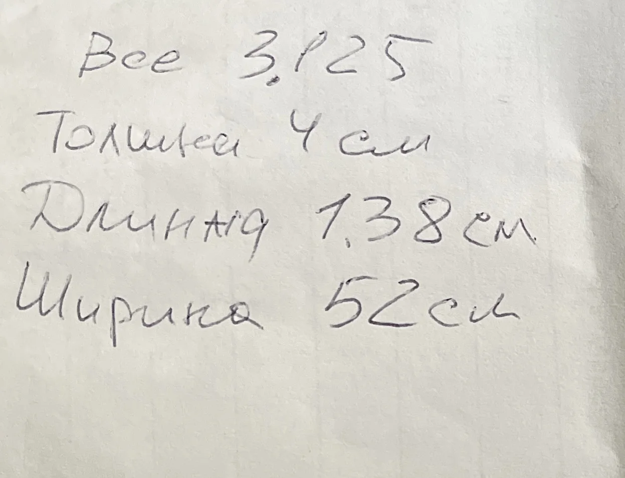 вейксёрф - миниатюра 5